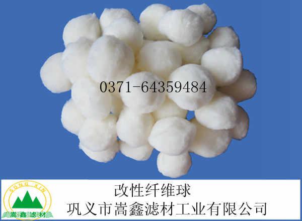纖維球濾料