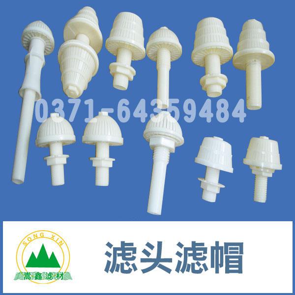 濾頭,長柄濾頭,短柄濾頭,排水帽,濾帽,濾水帽實物展示