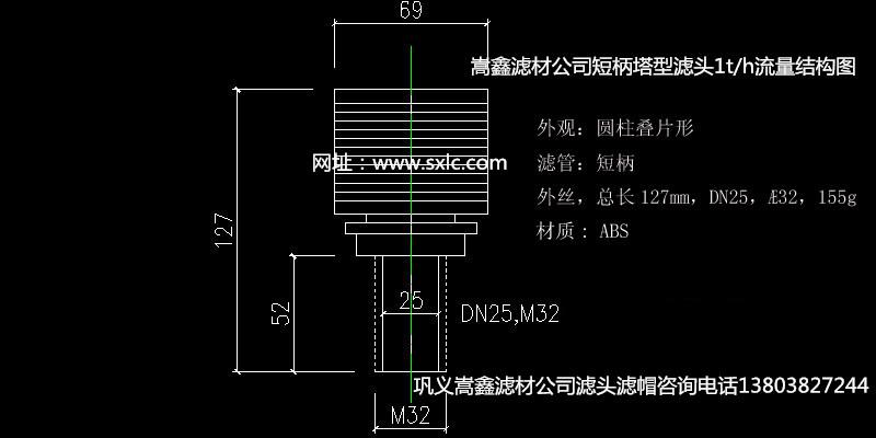 碟片式濾頭結(jié)構(gòu)圖