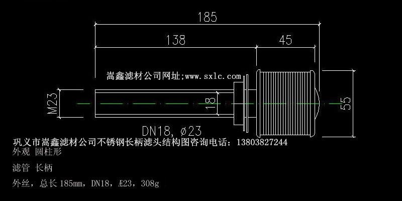 不銹鋼長柄濾頭,304/316L材質不銹鋼濾頭結構圖
