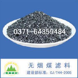 無(wú)煙煤濾料