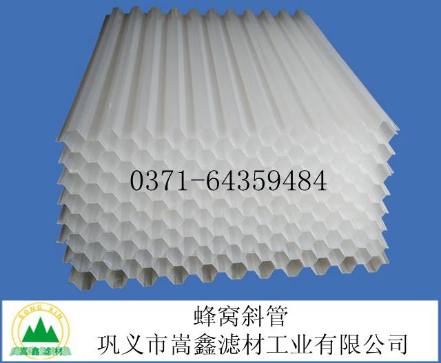 pp聚丙烯乙丙共聚斜管
