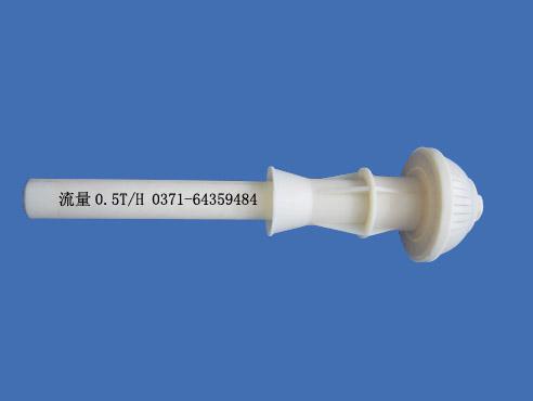 QS長柄濾頭