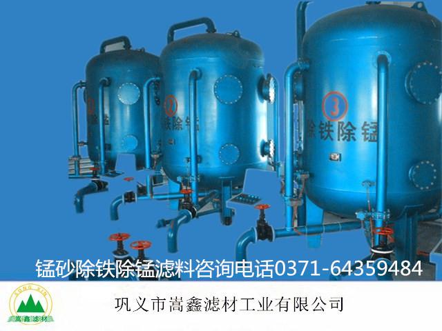 錳砂,天然錳砂,錳砂過濾器
