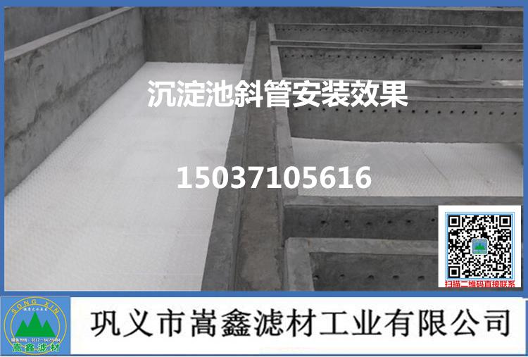 斜管絮凝沉淀池填料,六角蜂窩斜管填料