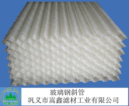玻璃鋼斜管
